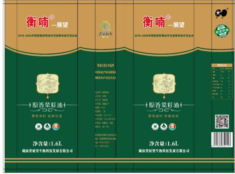 农副产品加工,粮食收购,油料的种植,湖南省太阳成集团tyc122cc入口生物科技发展有限公司 农副产品加工,粮食收购,油料的种植,湖南省太阳成集团tyc122cc入口生物科技发展有限公司